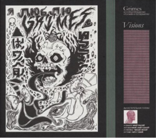 Grimes Visions (CD) Album