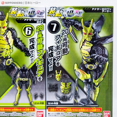 SO-DO Kamen Rider ANOTHER ZERO-ONE Zi-O Action Figure Attache