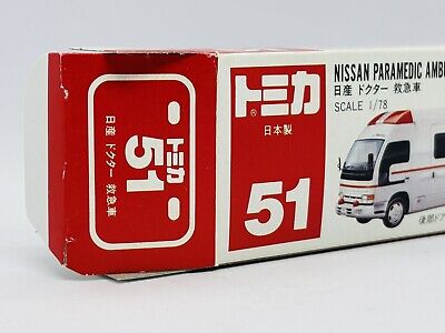 Tomica Tomy 51-4-1 Nissan Paramedic Ambulance - Car 2 - Made Tomica Tomy 51-4-1 Nissan Paramedic Ambulance - Car 2 - Made