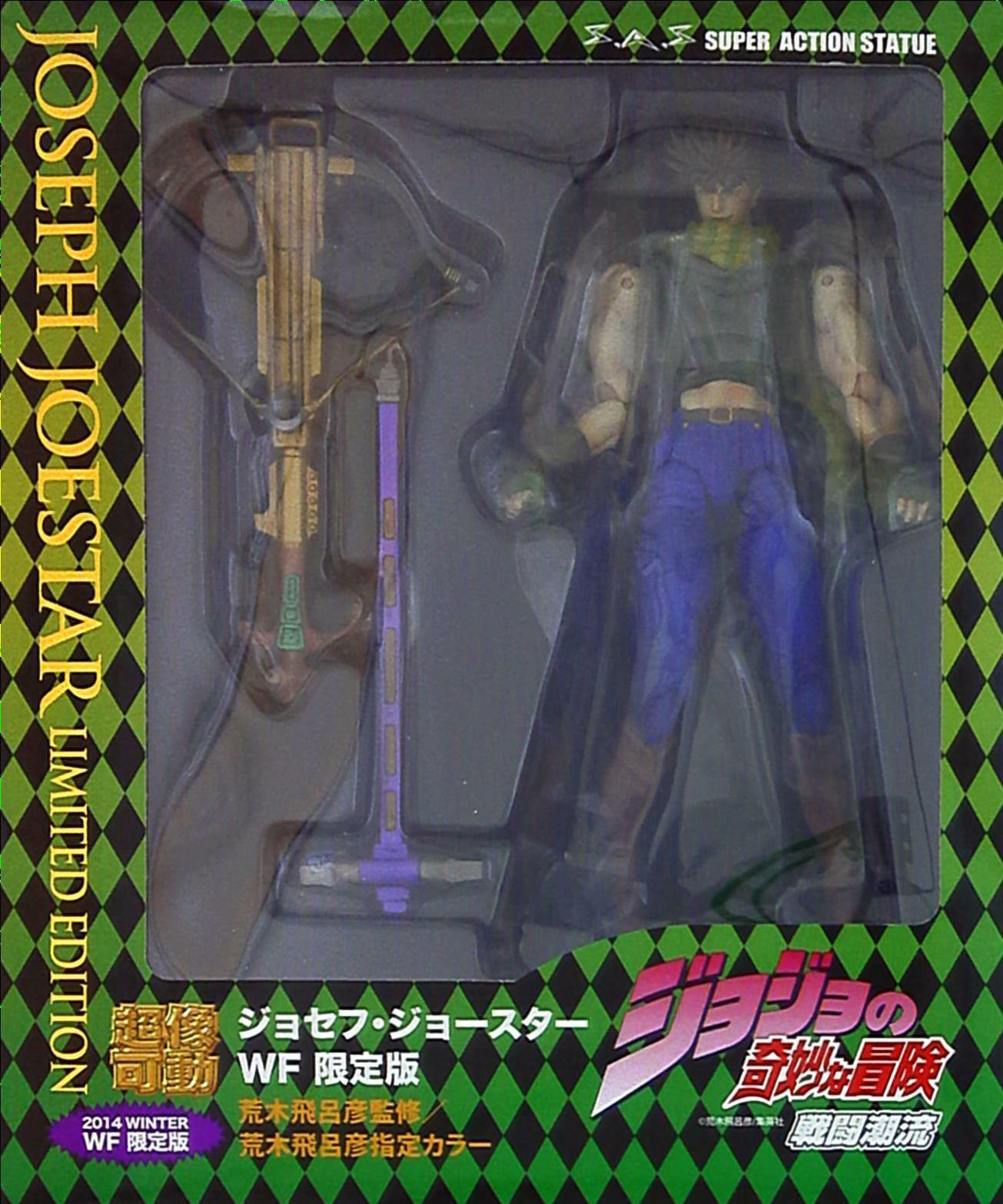 Medicos JoJo's Bizarre Adventure: Part 2--Battle Tendency: Joseph Joestar  Super Action Statue