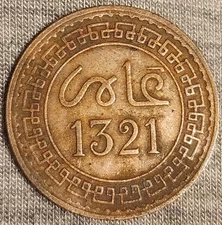Morocco 1321 (1903) 2 Mazunas Coin