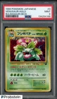 1999 Pokemon Japanese Bulbasaur Deck #3 Venusaur Holo PSA 9 MINT