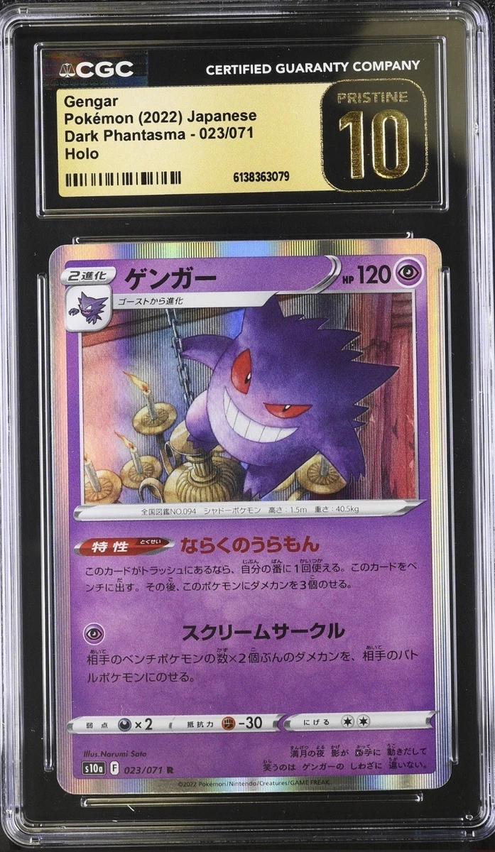 Preços baixos em Gengar 023/071 S10a: Dark Phantasma | eBay