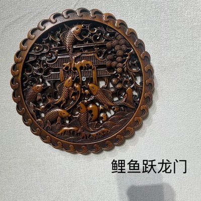 Dongyang Koi Dragon Gate Wood Carving Wall Hanging Camphor Wood 28cm