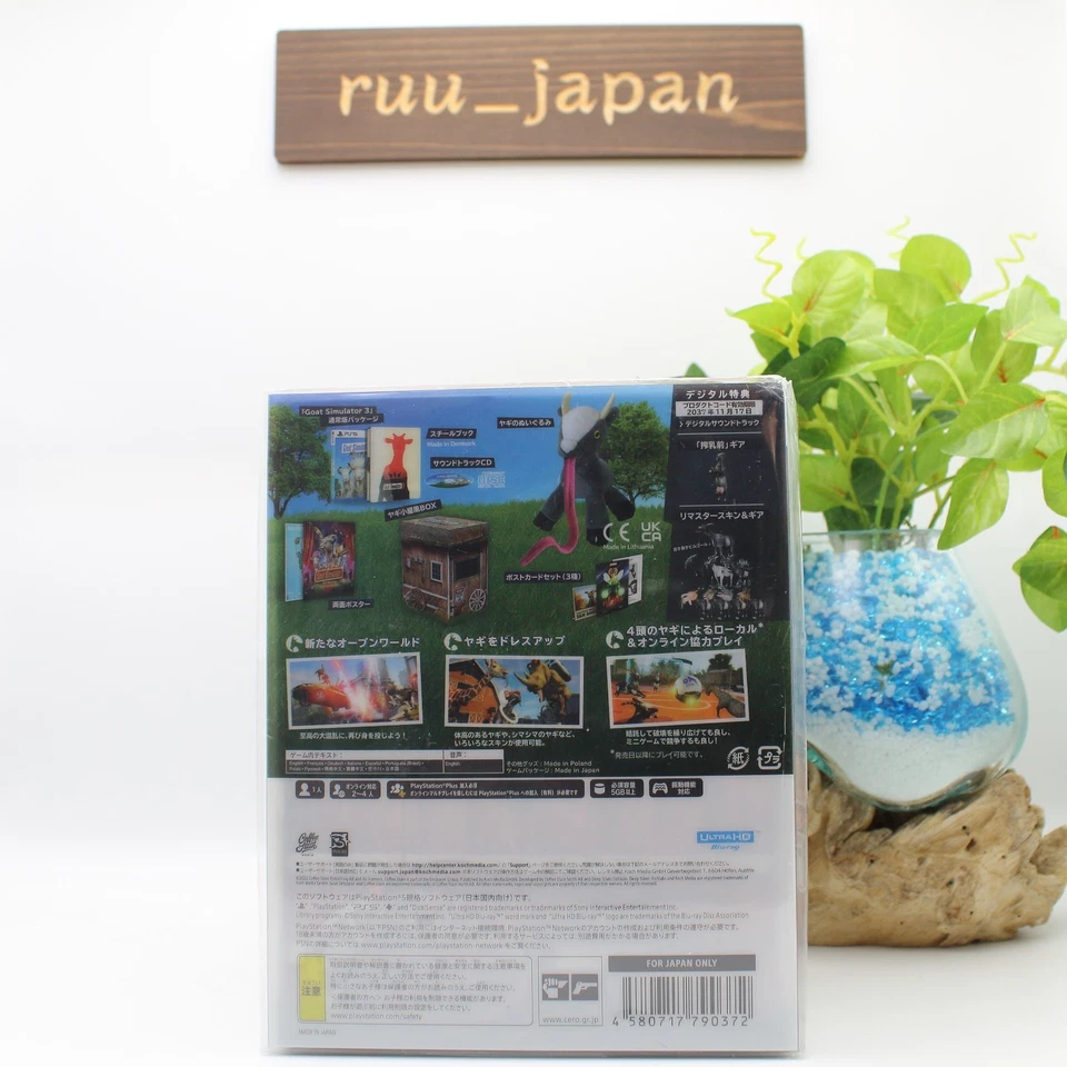 New PS5 Goat Simulator 3 Goat in a Box Limited Edition Sony PlayStation 5 - Image 2 of 4