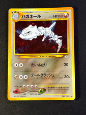 Steelix Holo No.208 Neo Genesis - Japanese Pokemon NM/MT Card