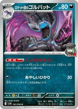 Team Rocket's Golbat #65 Prices | Pokemon Japanese Glory of Team