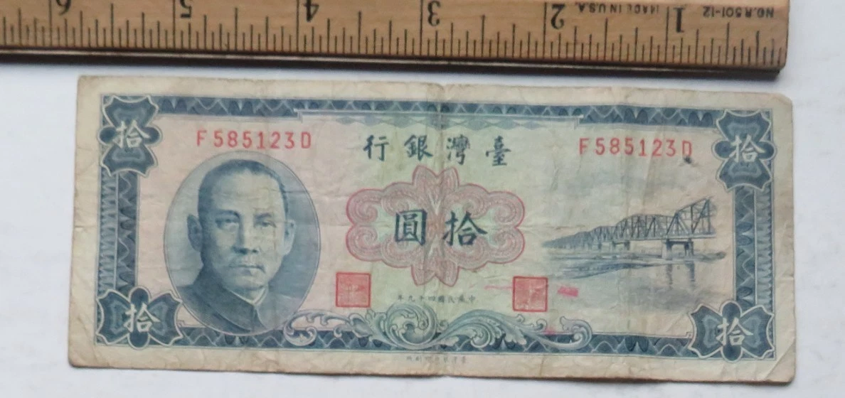 1960 Banknote Chinese Paper Money for sale | eBay