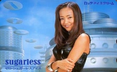 Female idol/actor phone card [single item] Namie Amuro ''Lotte Zero Sugar... USED