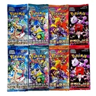 8PACKS Pokemon Cards Booster Variety Bundle AUTHENTIC SEALED Destined Rivals ETC