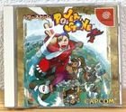 Sega DreamCast Power Stone Japan DC