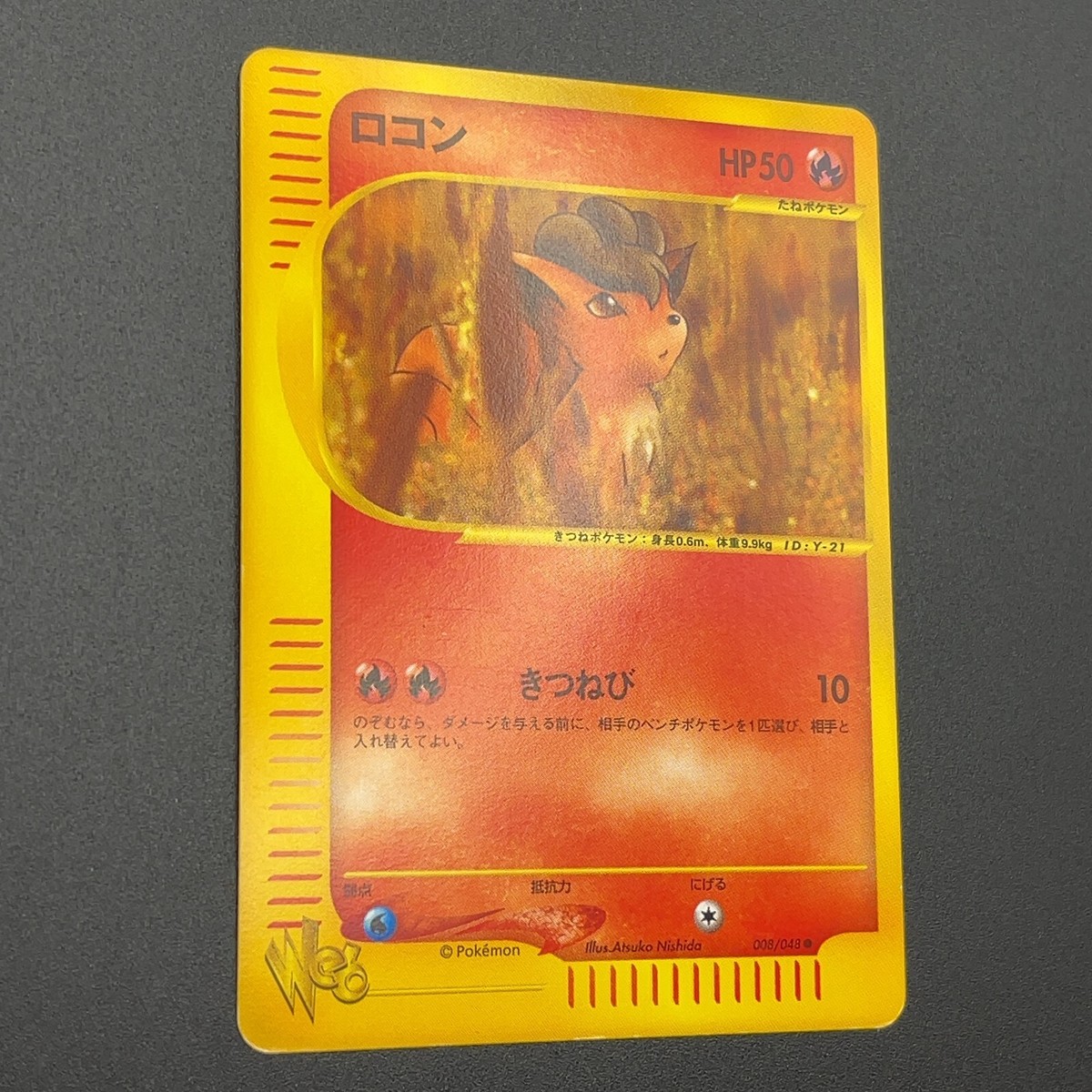 完成order◯ ururuさま専用 Gouging Fire ex UR 098/071 SV5K Wild Force - Pokemon Card