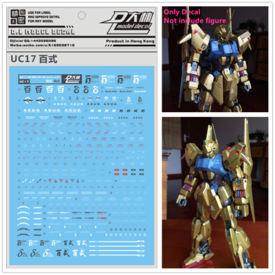 D.L high quality Decal water paste For MG 1/100 Hyaku-shiki 