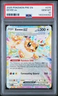 Eevee EX English Prismatic Evolutions #075/131 Double Rare Holo PSA 10