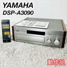 YAMAHA DSP-A3090 AV amplifier BE10594