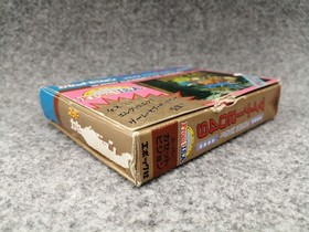 EPOCH Super Cassette Vision Soft Miner 2049 Used