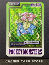  LP Pokemon Carddass Venusaur File No. 003 Bandai 1997 Prism Japanese