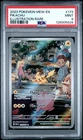 2023 POKEMON MEW EN-151 ILLUSTRATION RARE #173 PIKACHU PSA 9 MINT