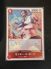 Monkey D. Garp OP13-016 R Carrying on His Will - ONE PIECE Card Game Japanese