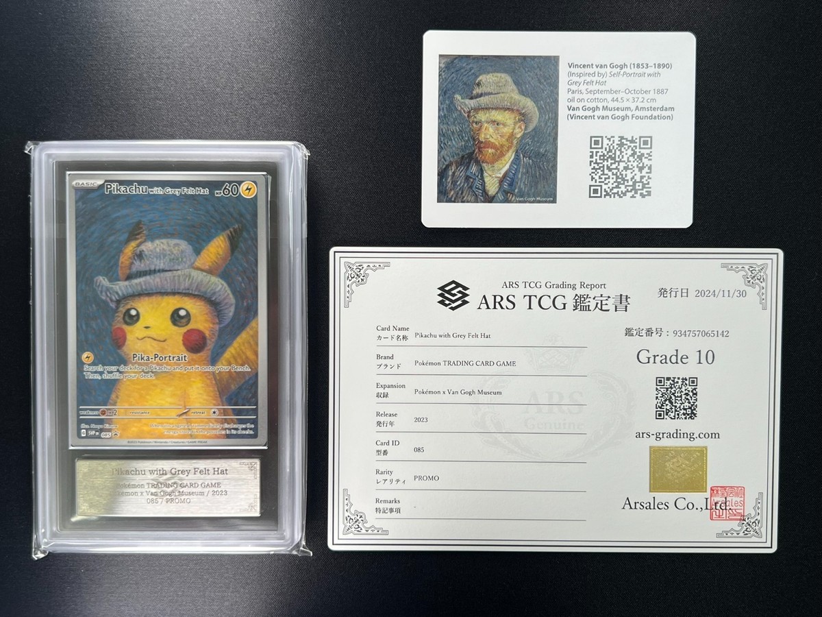ARS 10] Pikachu With Grey Felt Hat Van Gogh Museum Pokemon Card