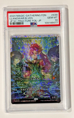 2024 Foundations - Llanowar Elves - JP SHOWCASE FRACTURE FOIL - PSA 10 Gem Mint!
