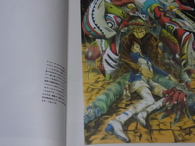 CCMS Kenichi Yoshida Illustration Art Book EST! Very Rare | eBay