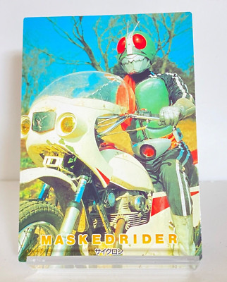 Kamen Rider Masked Rider Cyclon Improved No.43 Trading Card 1996 CCG Amada Toei