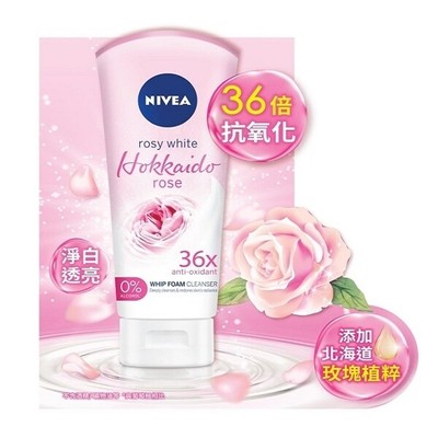 nivea sakura cleanser