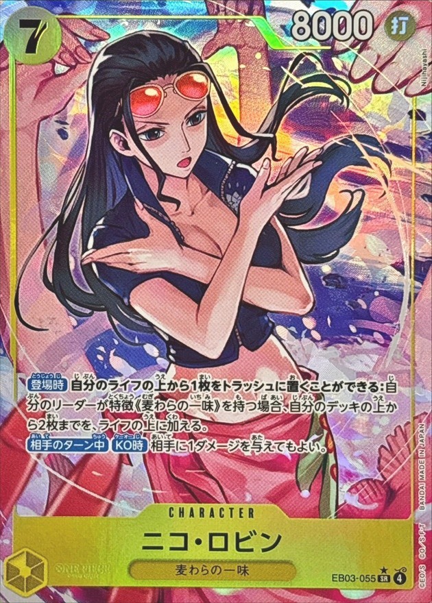 One piece card EB03-055 SR Parallel Nico Robin Heroines Edition