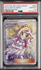 Lillie's Full Force 068/049 Sm11b: Dream League Holo (Japanese