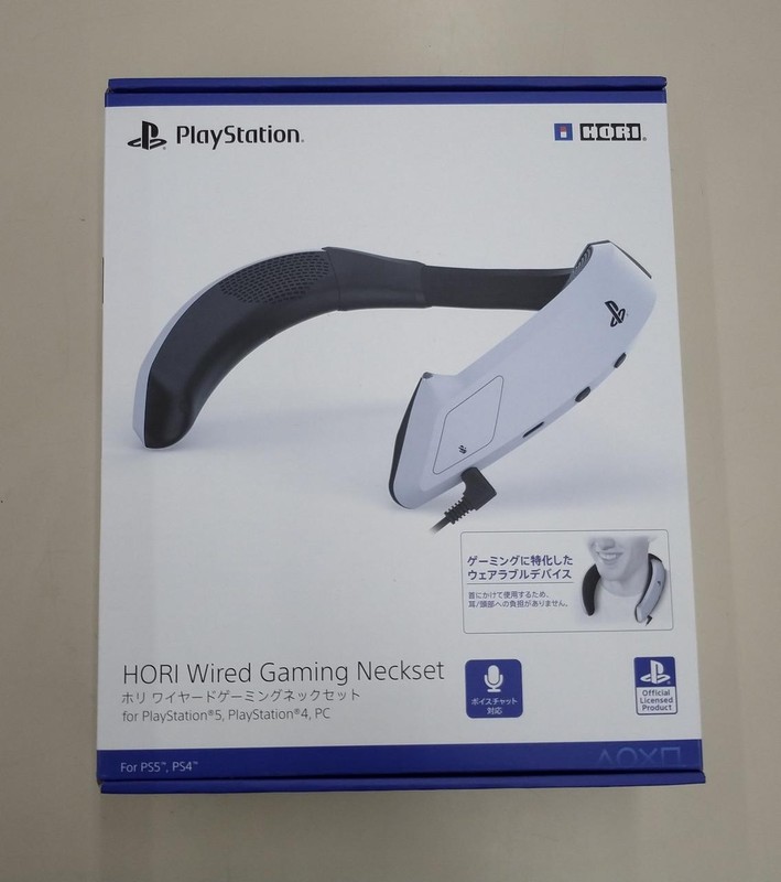 Sony wired gaming headset, neckband design, comfortable long-use