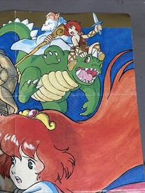 King's Knight Nintendo NES Foldable Promo Poster Insert ONLY. Complete Your Game