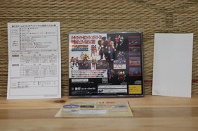 Fighters Megamix Complete Set! Sega Saturn SS Japan Very Good+ Condition!
