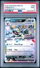 2025 POKEMON PRE EN-PRISMATIC EVOLUTIONS SURPRISE BOX EXCLUSIVE UMBREON EX PSA 9