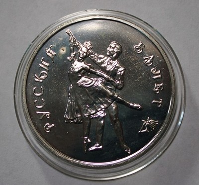 Russian Silver PROOF 3 Rubles 1993 Coin Famous Russian Ballet in