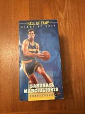 Golden State Warriors Sarunas Marciulionis Bobblehead SGA Hall Of Fame 2014 HOF