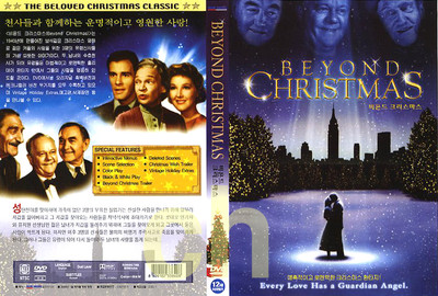 Beyond Christmas, Beyond Tomorrow (1940) - A. Edward Sutherland