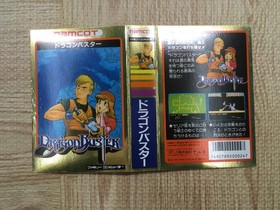 UF2349 Dragon Buster BOXED NES Famicom Japan