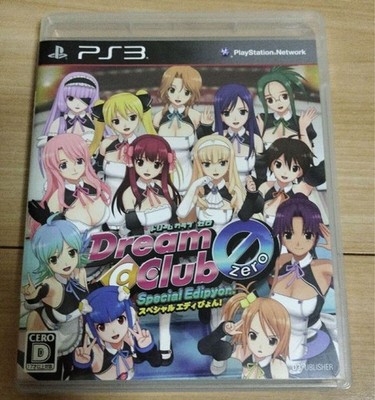 DREAM C CLUB ZERO Special Edipyon PS3 Software Dream Club Zero Special Edipyon