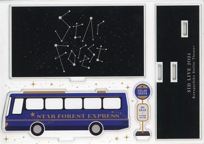 Acrylic Stand / Acrylic Panel SID Acrylic Stand ''SID LIVE 2024 -Star Forest-''