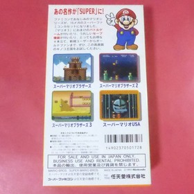 Super Mario Collection SFC Nintendo Super Famicom Used Game