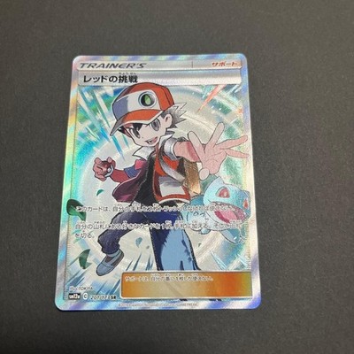 Red's Challenge 201/173 SR Full Art Tag All Stars SM12a Japanese Pokemon Card MP