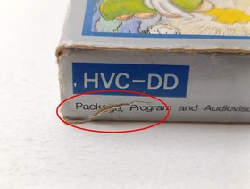 ✨ Devil World  Famicom Silver Box Nintendo Boxed FC NES 1984 HVC-DD ✨