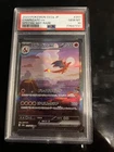 Pokémon TCG Charizard ex 201/165 SV2a 151 Special Art Rare Holo Japanese PSA 10