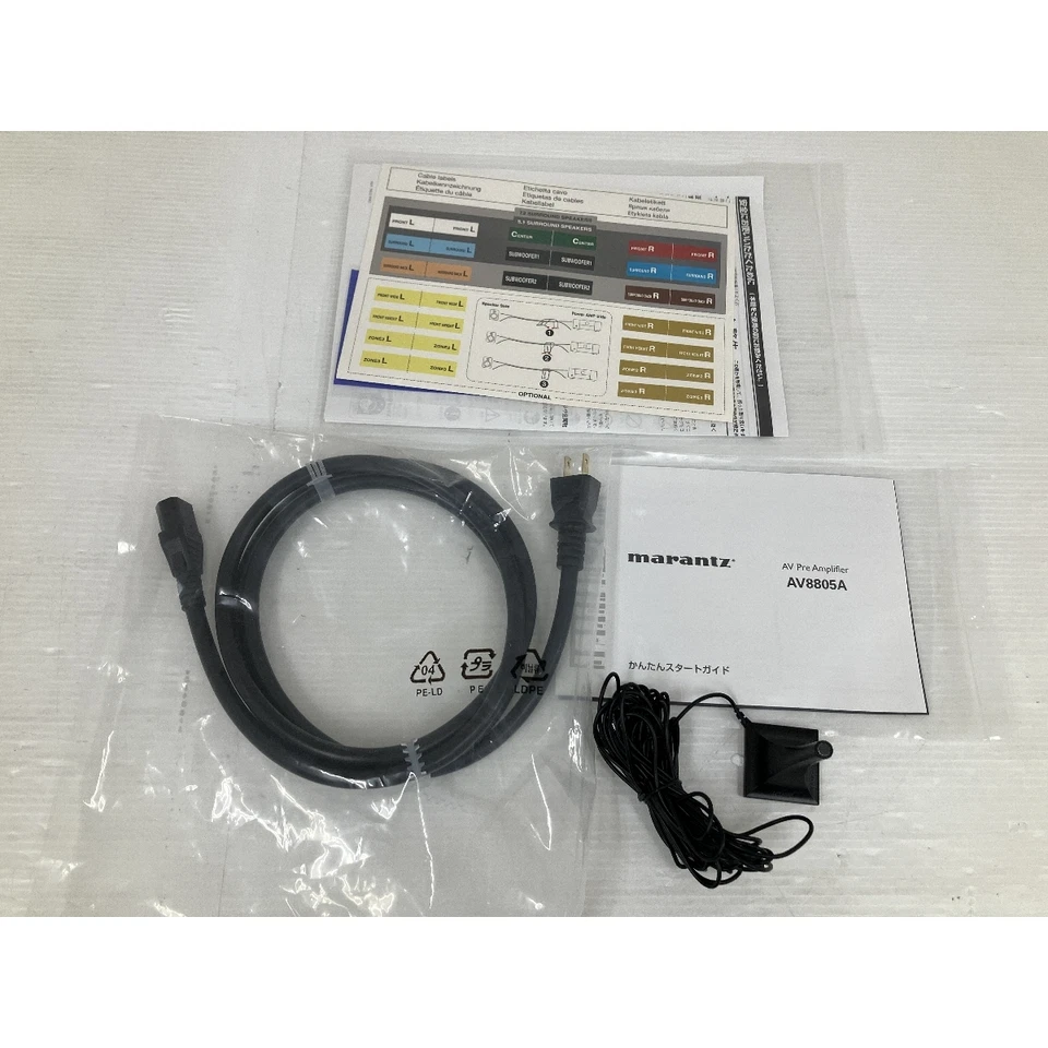 Marantz AV8805A 8K UHD Pre-Amplifier 13.2ch HEOS Built-in IMAX AC100V New - Image 3 of 4