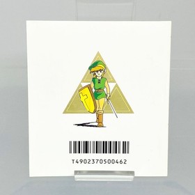 The Legend of Zelda 2 Adventure of Link Nintendo Famicom Disk System JAPAN BOX