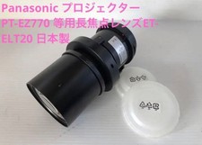 Sanyo LNS-T20 / Christie 103-127101-01 / Eiki AH-24771 Long Throw Projector Lens