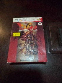 Wonder Swan Color Saga, in original box, tested and working!