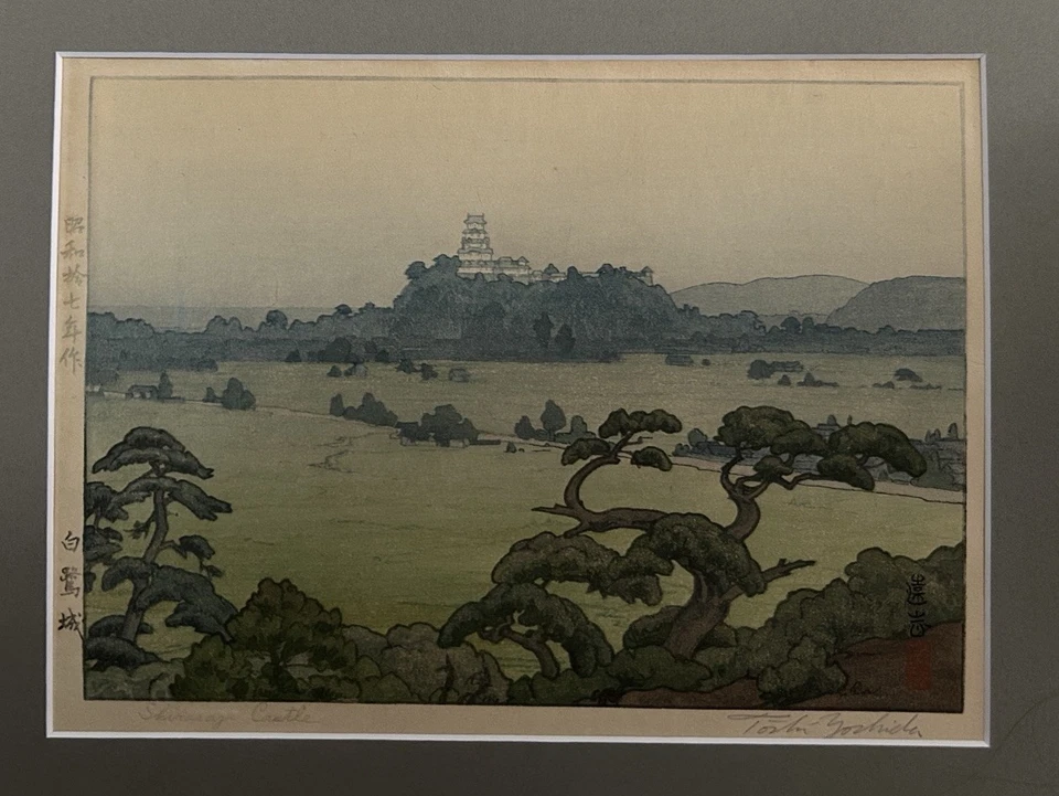 Estampado en madera Toshi Yoshida 'Castillo Shirasagi' firmado a lápiz  Foto 2 de 4
