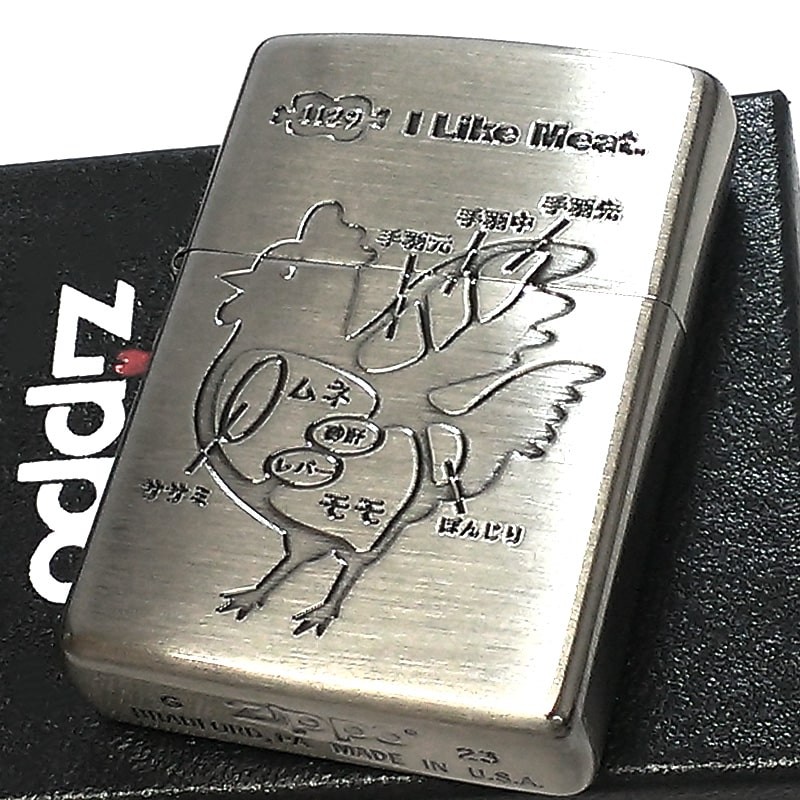 Chicken Design Nickel Finish Used Collectible Unique